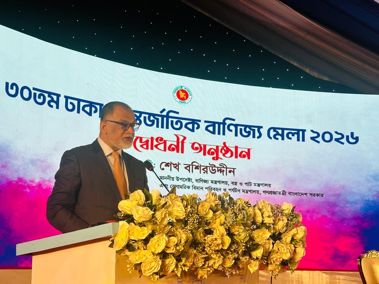 ৩০ তম ঢাকা আন্তর্জাতিক বাণিজ্য মেলার উদ্বোধন : পেপার এন্ড প্যাকেজিং প্রোডাক্টসকে বর্ষ পণ্য ঘোষণা