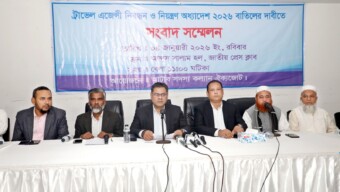 কালো অধ্যাদেশ বাতিলের জোর দাবি ট্রাভেল এজেন্সী ব্যবসায়ীদের