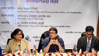 মাননীয় প্রধান উপদেষ্টার আন্তর্জাতিক বিষয়ক বিশেষ দূত