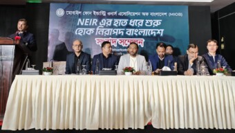 এনআইআর বাস্তবায়ন ভোক্তা সুরক্ষা ও বৈধ ব্যবসার পথে গুরুত্বপূর্ণ পদক্ষেপ: এমআইবি