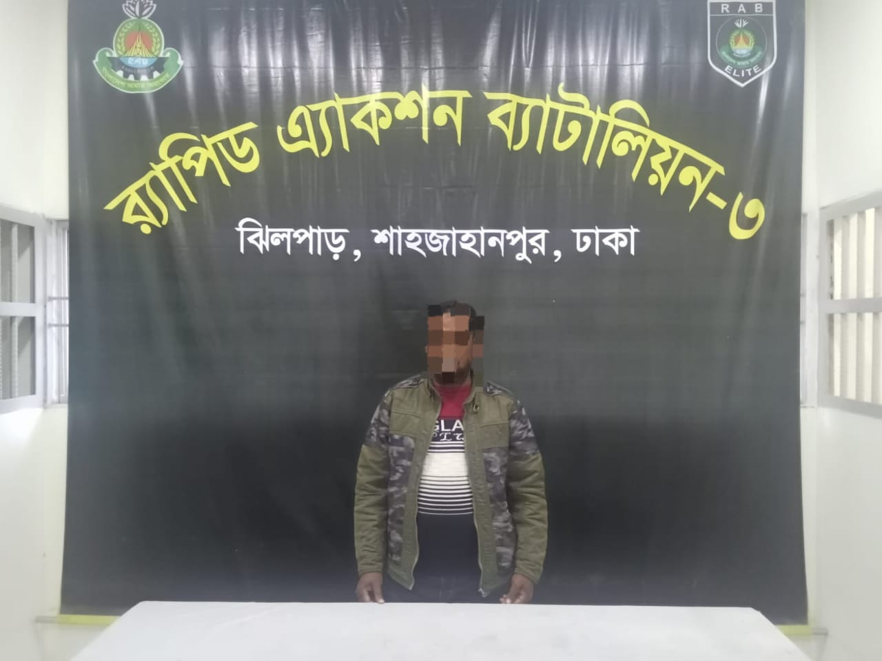 মাদক মামলার যাবজ্জীবন সাজাপ্রাপ্ত পলাতক আসামী আব্দুল কাদেরকে গ্রেফতার করেছে র‍্যাব-৩