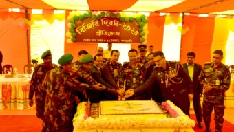 খাগড়াছড়ি ব্যাটালিয়ন (৩২ বিজিবি) উদ্যোগে বিজিবি দিবস-২০২৫ উপলক্ষে প্রীতিভোজ অনুষ্ঠিত