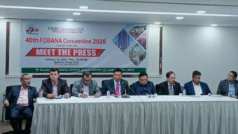 ২০২৬ সালে লস অ্যাঞ্জেলেসে অনুষ্ঠিত হতে যাচ্ছে ৪০তম ফোবানা সম্মেলন