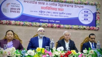 সংবিধান যেন কেউ বিকৃত করতে না পারে, সেজন্যই এ পরিবর্তন – সুপ্রদীপ চাকমা