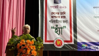‘গণভোটের পক্ষে অবস্থান নিতে হবে, হ্যাঁ ভোট দিতে হবে’: উপদেষ্টা আদিলুর
