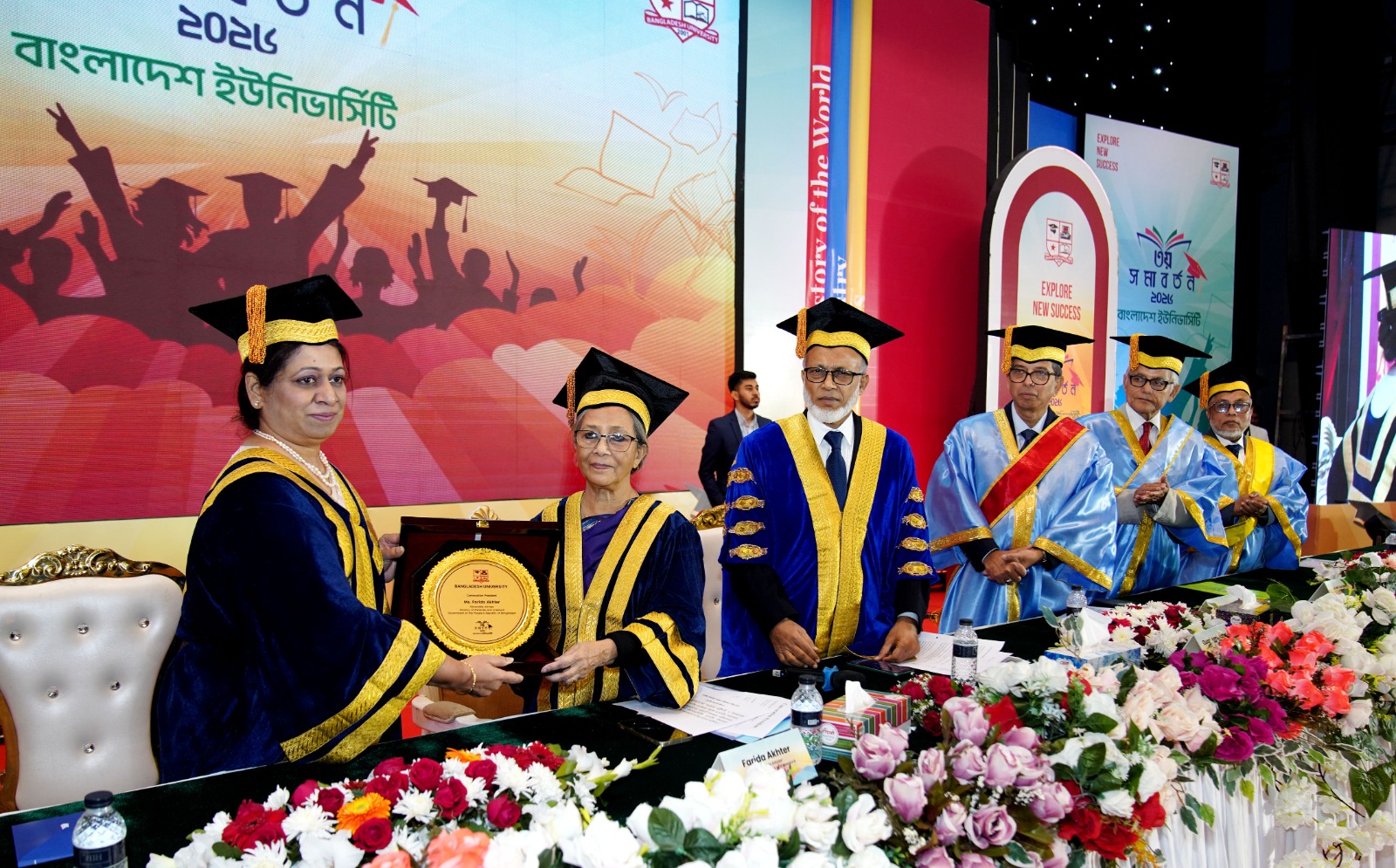 বাংলাদেশ ইউনিভার্সিটিরতৃতীয় সমাবর্তন অনুষ্ঠিত
