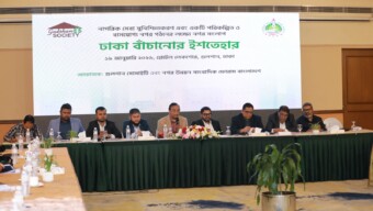 রাজনৈতিক দলগুলোর ইশতেহারে নগর সরকার অন্তর্ভুক্ত করার প্রস্তাব