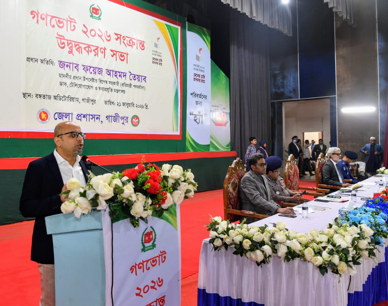 নতুন বাংলাদেশ প্রতিষ্ঠার স্বপ্ন নিয়ে হাঁ ভোট দিন-ফয়েজ আহমদ তৈয়্যব