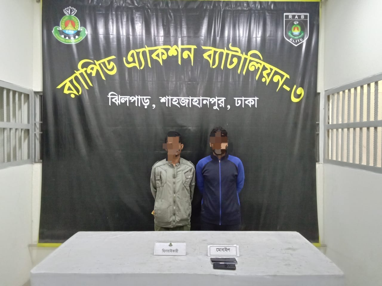 খিলগাঁওয়ে অটোরিক্সা যাত্রীকে ছিনতাইয়ের মূলহোতা সুজনসহ গ্রেফতার ২