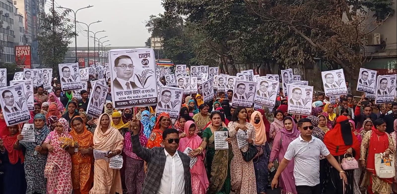 ঢাকা-১৭ আসনে তারেক রহমানের পক্ষে মাদারীপুর-১ (শিবচর) আসনের স্বতন্ত্র প্রার্থী জামাল কামাল মোল্লার গণসংযোগ