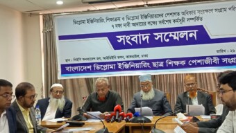 বৈষম্যহীন বাংলাদেশে সুষ্ঠু প্রকৌশল কর্মপরিবেশ চাই : আইডিইবি