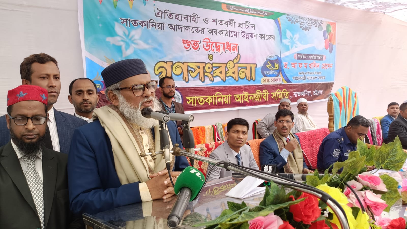 আইনের শাসন একটি জাতির উন্নয়নের অন্যতম সোপান -ধর্ম উপদেষ্টা