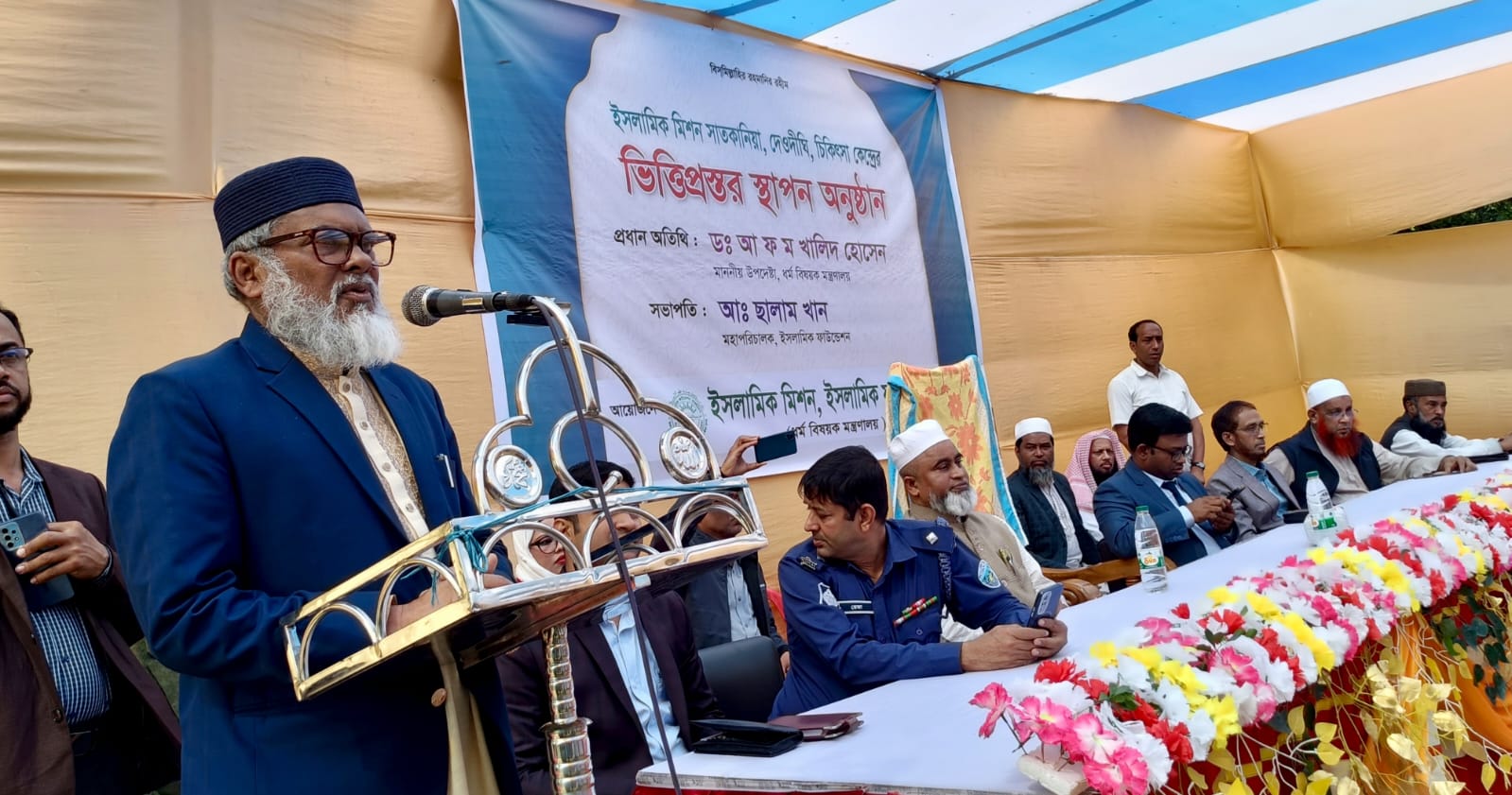 দেওদীঘিতে ইসলামিক মিশন স্বাস্থ্যকেন্দ্রের ভিত্তিপ্রস্তর স্থাপন করলেন ধর্ম উপদেষ্টা