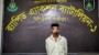 মাদক মামলার ৬ বছরের সাজাপ্রাপ্ত পলাতক আসামী শ্রী মঙ্গল চন্দ্র দাস (৪৩)’কে গাজীপুর মহানগরীর কাশিমপুর থানাধীন জিরানি বাজার এলাকা থেকে গ্রেফতার করেছে র‍্যাব