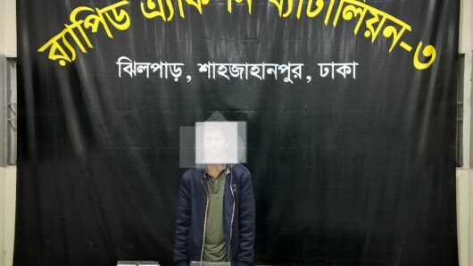 থানা থেকে লুট হওয়া ০১টি বিদেশী পিস্তল ও ২৯০ রাউন্ড গুলিসহ একজনকে ঢাকা মহানগরীর খিলগাঁও থানাধীন উত্তর গোড়ান এলাকা হতে গ্রেফতার করেছে র‍্যাব-৩