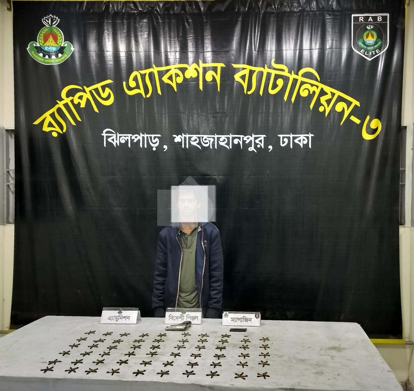 থানা থেকে লুট হওয়া ০১টি বিদেশী পিস্তল ও ২৯০ রাউন্ড গুলিসহ একজনকে ঢাকা মহানগরীর খিলগাঁও থানাধীন উত্তর গোড়ান এলাকা হতে গ্রেফতার করেছে র‍্যাব-৩
