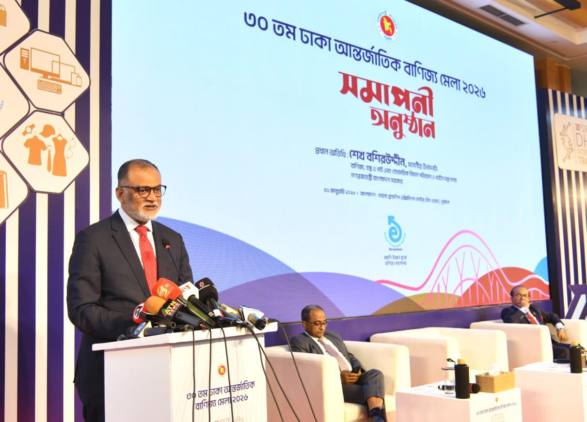 পর্দা নামলো ঢাকা আন্তর্জাতিক বাণিজ্য মেলার বাণিজ্য মেলায় ২২৪ কোটি টাকার রপ্তানি আদেশ, বিক্রি ৩৯৩ কোটি