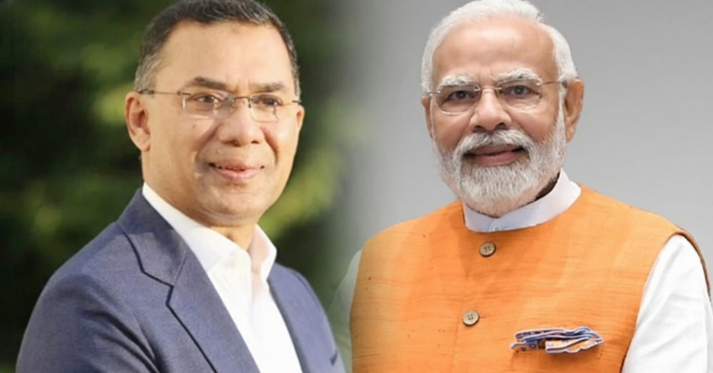 তারেক রহমানকে অভিনন্দন জানালেন নরেন্দ্র মোদি! 🇧🇩🤝🇮🇳