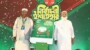 প্রকাশিত হলো বাংলাদেশ জামায়াতে ইসলামীর নির্বাচনী ইশতেহার