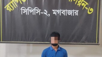 হত্যা মামলায় যাবজ্জীবন সাজাপ্রাপ্ত ১৯ বছর ধরে পলাতক আসামি মোরশেদ র‍্যাব-৩ কর্তৃক গ্রেফতার।