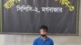 হত্যা মামলায় যাবজ্জীবন সাজাপ্রাপ্ত ১৯ বছর ধরে পলাতক আসামি মোরশেদ র‍্যাব-৩ কর্তৃক গ্রেফতার।