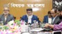 ২০২৬ সালে হজযাত্রীরা তিন কোটির বেশি টাকা ফেরত পাবেন -প্রেস ব্রিফিংয়ে ধর্ম উপদেষ্টা
