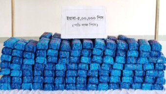 নৌবাহিনীর অভিযানে টেকনাফে ০৫ লক্ষ পিস ইয়াবা জব্দ