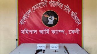 ফেনী সদর উপজেলায় যৌথ অভিযানে অবৈধ অস্ত্র ও গোলাবারুদ উদ্ধার