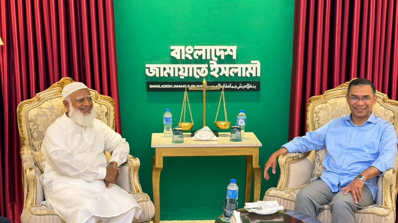 বাংলাদেশ জামায়াতে ইসলামীর আমীর ডা. শফিকুর রহমান-এর সঙ্গে বিএনপি’র চেয়ারম্যান জনাব তারেক রহমান-এর সৌজন্য সাক্ষাৎ