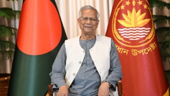 জাতির উদ্দেশে মাননীয় প্রধান উপদেষ্টার বিদায়ী ভাষণ