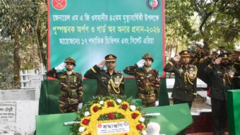 মহান মুক্তিযুদ্ধে মুক্তিবাহিনীর সর্বাধিনায়ক জেনারেল এম এ জি ওসমানীর (অবঃ) ৪২তম মৃত্যুবার্ষিকী উদযাপন