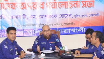 মাসিক অপরাধ পর্যালোচনা সভা জানুয়ারি-২০২৬ অনুষ্ঠিত