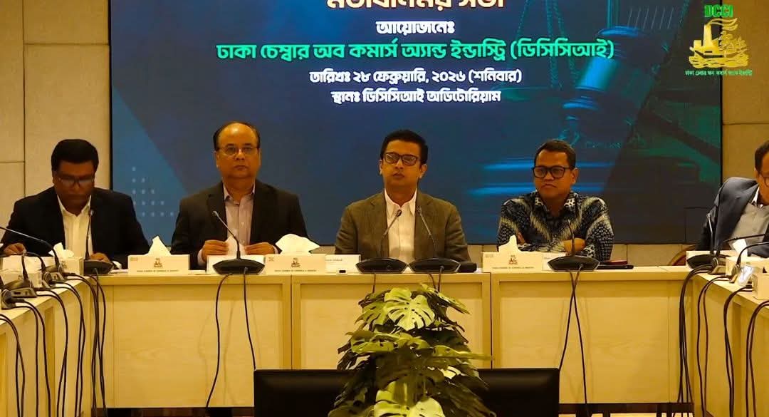 নির্বাচন-পরবর্তী উন্নত আইন-শৃঙ্খলা ও ব্যবসা-বাণিজ্য সহজীকরণে সমন্বিত উদ্যোগের তাগিদ ডিসিসিআই’র