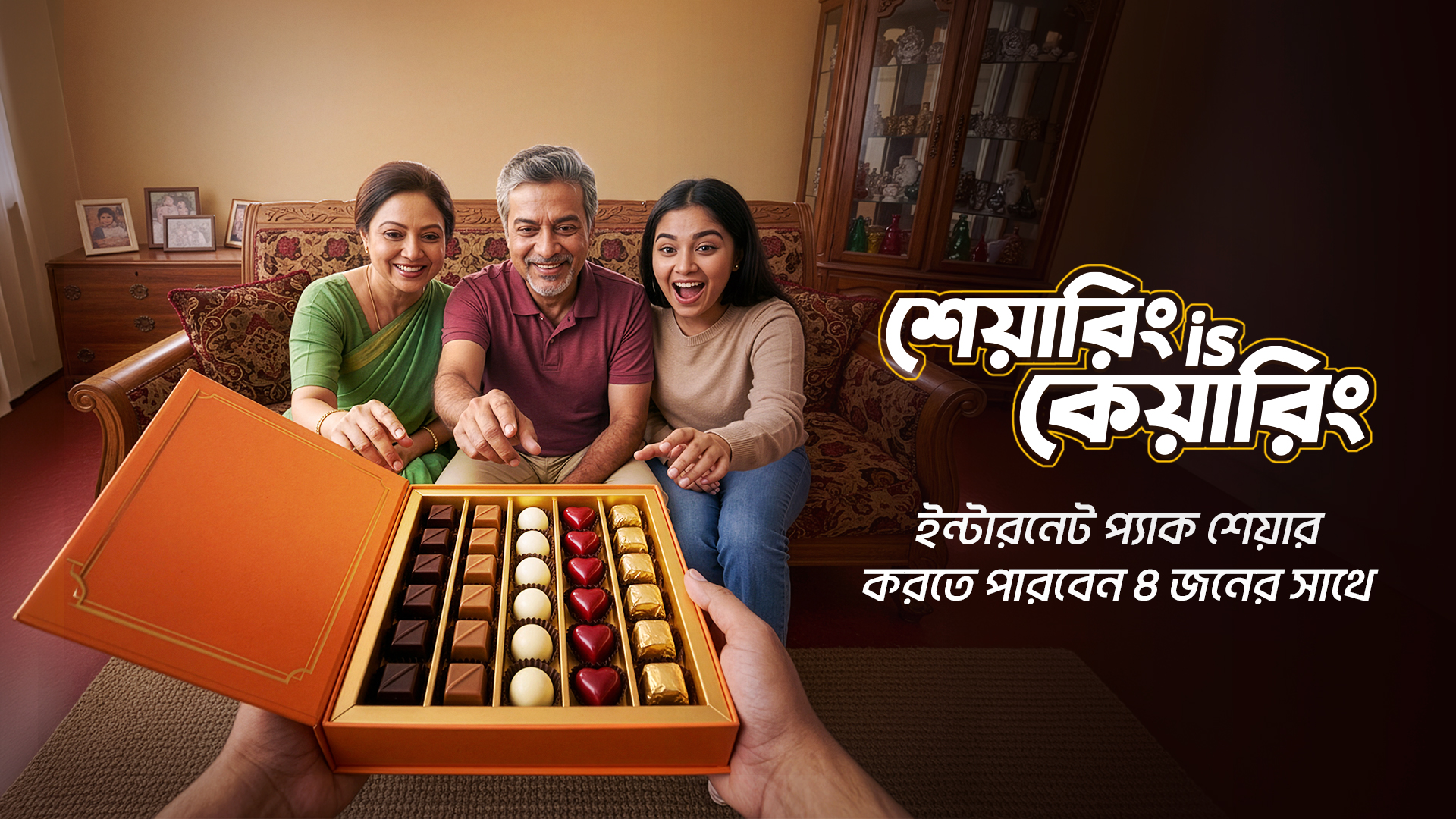 বাংলালিংক চালু করল নতুন প্রিপেইড অফার ‘ফ্যামিলি প্যাক’