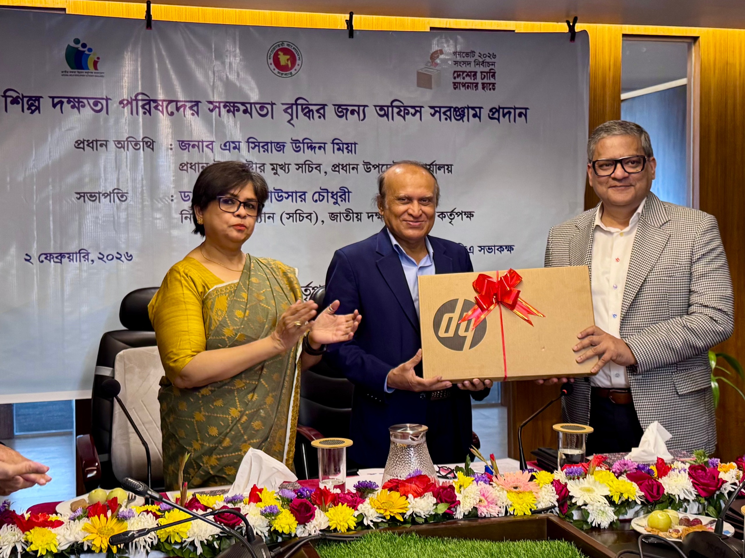 শিল্প-সংযোগ জোরদারে ১৩টি আইএসসিকেএনএসডিএ’র ১ কোটি টাকার সরঞ্জাম সহায়তা