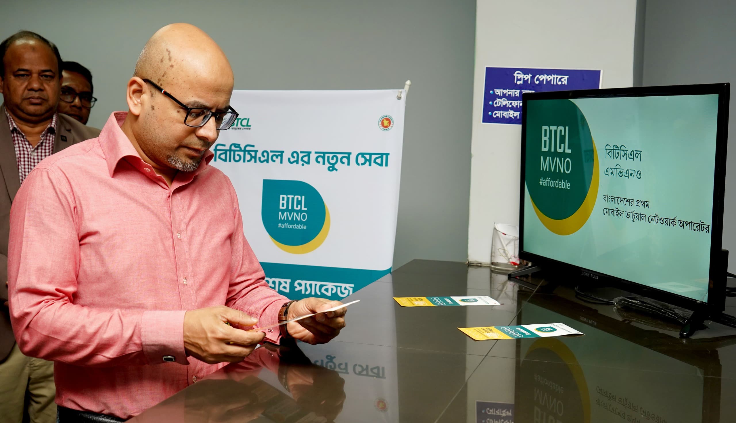 বিটিসিএল এমভিএনও এর আনলিমিটেড কোয়াড-প্লের পরীক্ষামূলক সেবা কার্যক্রম পরিদর্শন করলেন ফয়েজ আহমদ তৈয়্যব