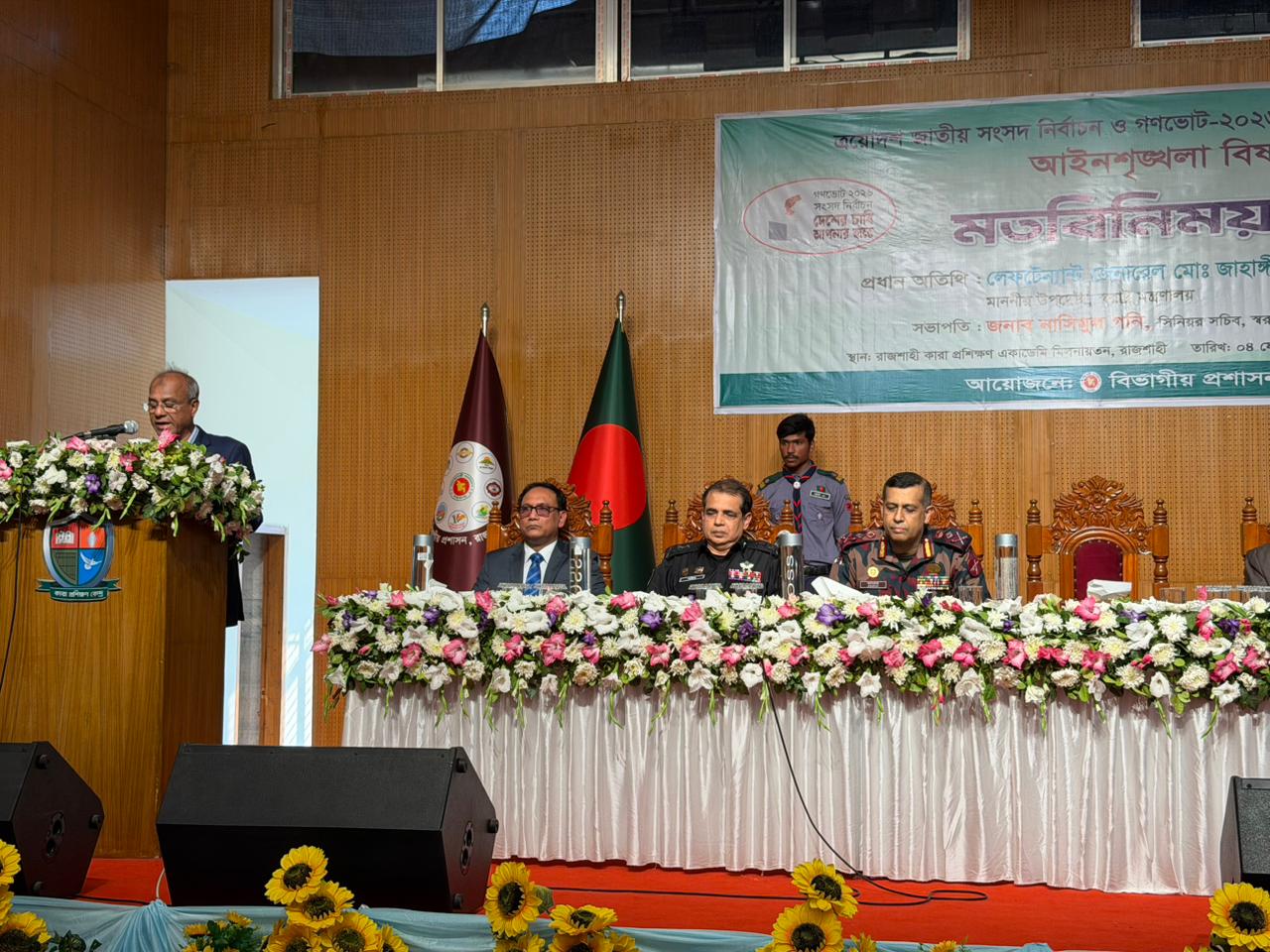 জাতীয় নির্বাচনে জননিরাপত্তা ও জনকল্যাণকে প্রাধান্য দিয়ে দায়িত্ব পালনের নির্দেশ স্বরাষ্ট্র উপদেষ্টার