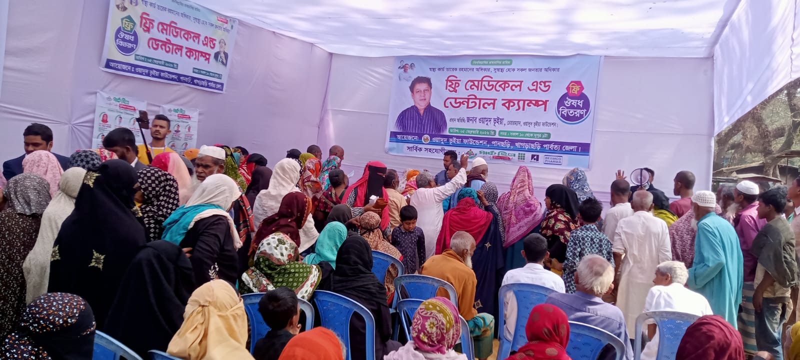 পানছড়িতে ফ্রি মেডিকেল ও ডেন্টাল ক্যাম্প৩ শতাধিক মানুষ পেলেন বিনামূল্যে চিকিৎসা ও ওষুধ