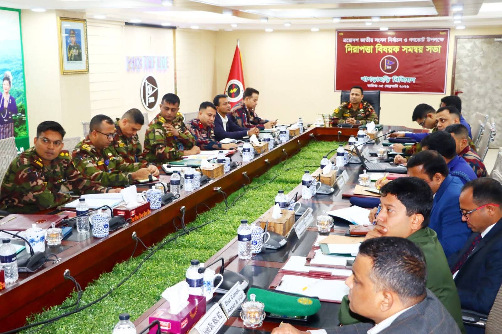 নির্বাচনকালীন নিরাপত্তা নিশ্চিত করতে খাগড়াছড়ি সেনা রিজিয়নের বৈঠক