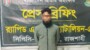 জামালপুরের দেওয়ানগঞ্জে অটোরিকশা চালক সাগর হত্যাকাণ্ডের রহস্য উন্মোচন: নিখোঁজের ৩ দিন পর আখক্ষেত হতে বিকৃত মরদেহ উদ্ধারের ঘটনায় তদন্তপ্রাপ্ত মূল আসামি লতিফ নাটোর হতে গ্রেফতার