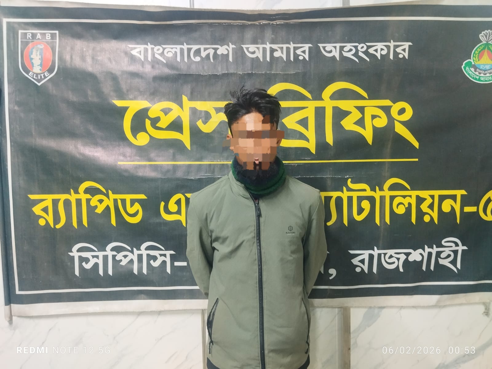 জামালপুরের দেওয়ানগঞ্জে অটোরিকশা চালক সাগর হত্যাকাণ্ডের রহস্য উন্মোচন: নিখোঁজের ৩ দিন পর আখক্ষেত হতে বিকৃত মরদেহ উদ্ধারের ঘটনায় তদন্তপ্রাপ্ত মূল আসামি লতিফ নাটোর হতে গ্রেফতার