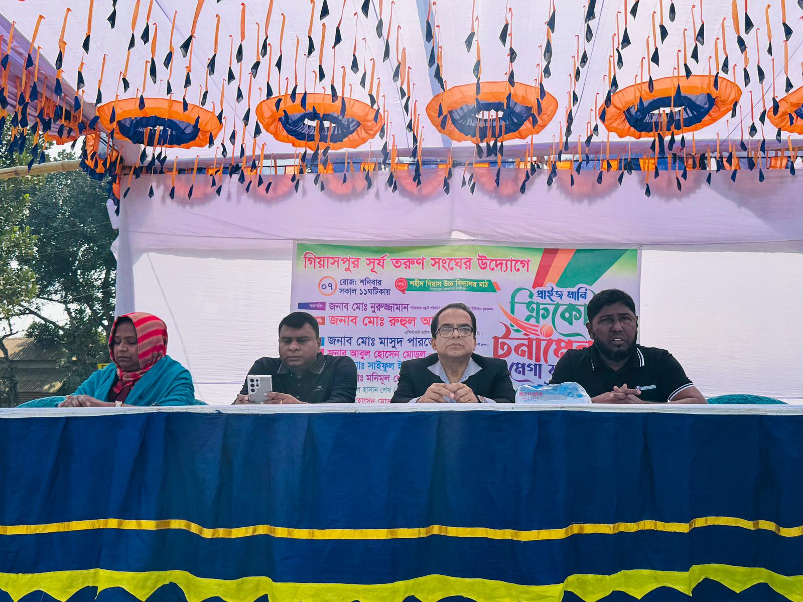 কাপাসিয়ায় গিয়াসপুর সূর্য তরুণ সংঘের প্রাইজমানি ক্রিকেট টুর্নামেন্টের সফল সমাপ্তি