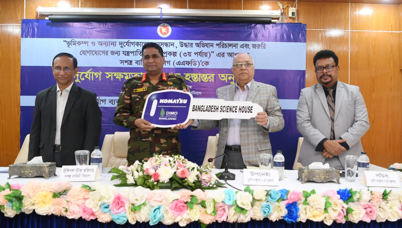 দুর্যোগ মোকাবিলায় সমন্বিত সক্ষমতা গড়ে তোলাই টেকসই সমাধানের মূল চাবিকাঠি-দুর্যোগ উপদেষ্টা