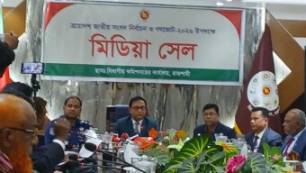 জাতীয় নির্বাচন নিয়ে সংবাদ সম্মেলন করলেন বিভাগীয় কমিশনার