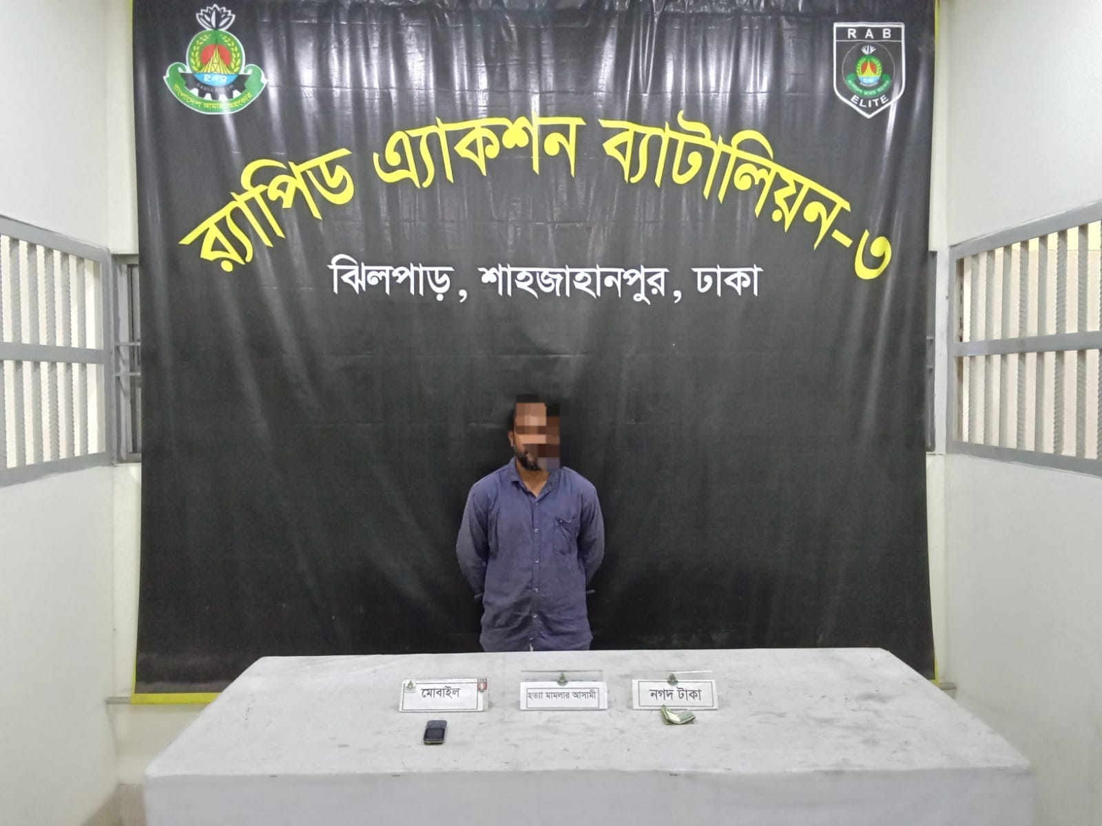 রাজধানীর মতিঝিল থানাধীন ফকিরাপুল এলাকায় ভাইয়ের হাতে ভাই হত্যার একমাত্র আসামী খোরশেদ আলম রনি (৪৩)‘কে রাজধানীর শাহ আলী থানাধীন এলাকা থেকে গ্রেফতার করেছে র‍্যাব-৩