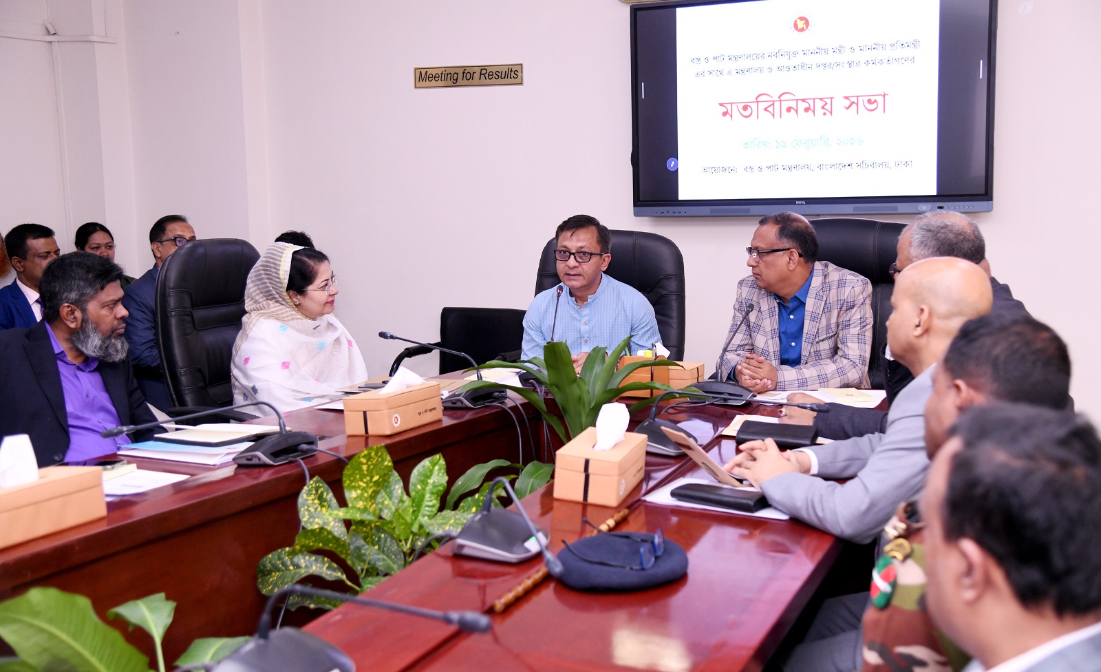 বিদেশি বিনিয়োগ বাড়াতে নীতিগত সংস্কার করতে হবে: বস্ত্র ও পাট মন্ত্রী খন্দকার আব্দুল মুক্তাদির