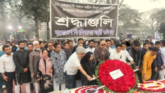 ভাষা শহিদদের প্রতি ইউজিসি’র শ্রদ্ধা