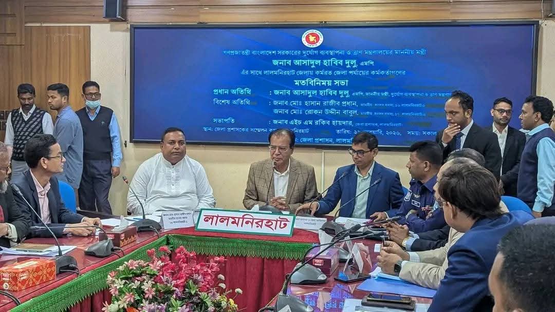 জনপ্রশাসনকে জনবান্ধব হয়ে উঠতে হবে- দুর্যোগ ব্যবস্থাপনা ও ত্রাণমন্ত্রী