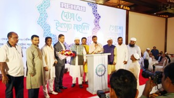 রিহ্যাবের দোয়া ও ইফতার মাহফিল অনুষ্ঠিত
