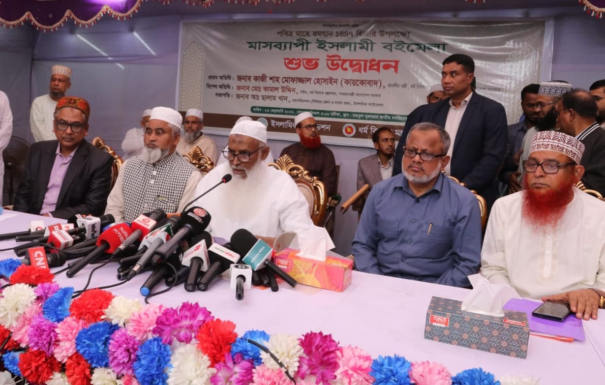 আল্লাহর হুকুম পালন ছাড়া পৃথিবীতে শান্তি আসবে না -ধর্মমন্ত্রী কায়কোবাদ